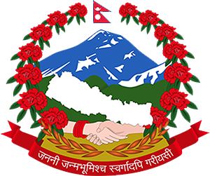 Emblem Of Nepal
