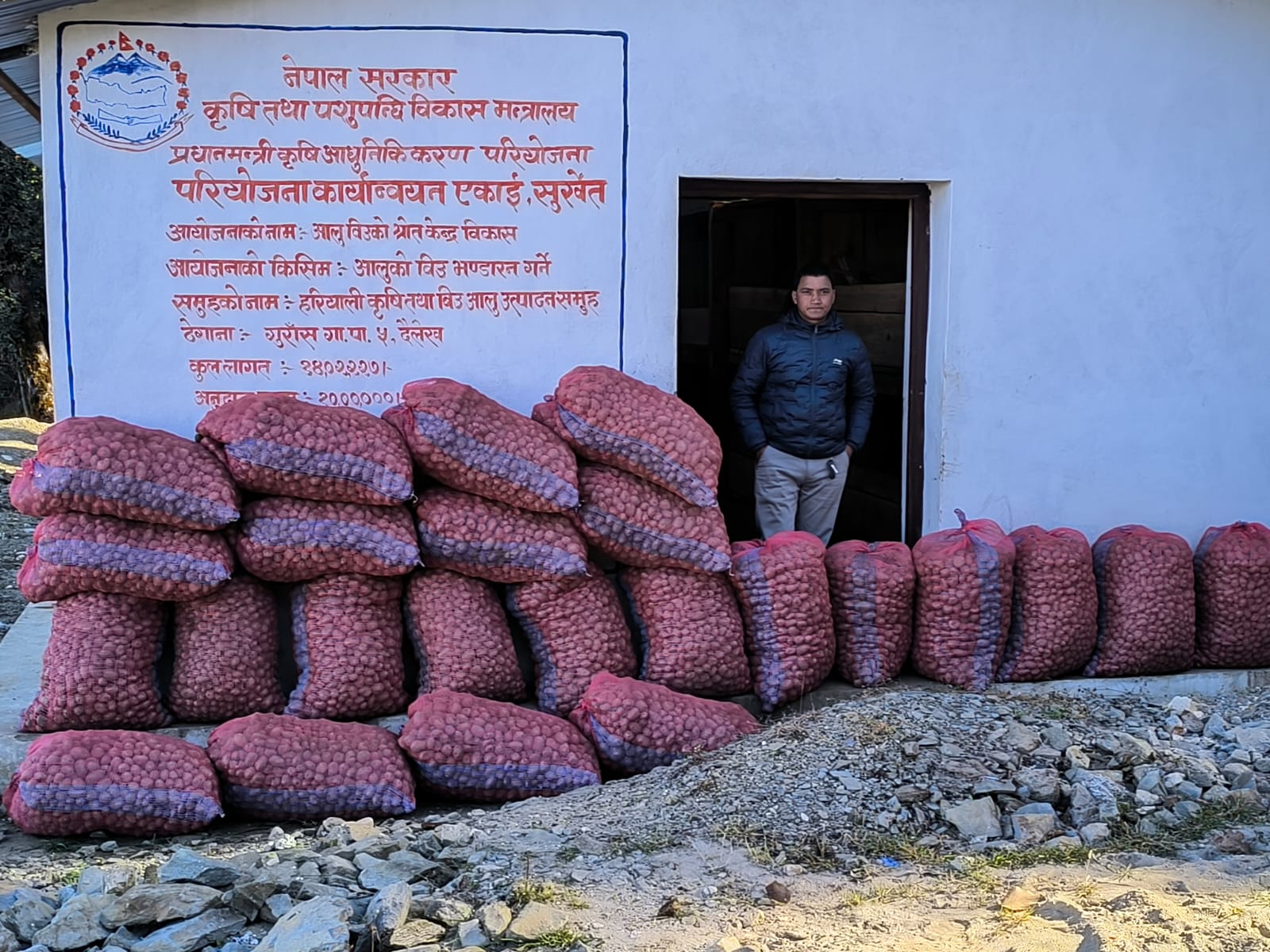 Vegetable Zone Dailekh