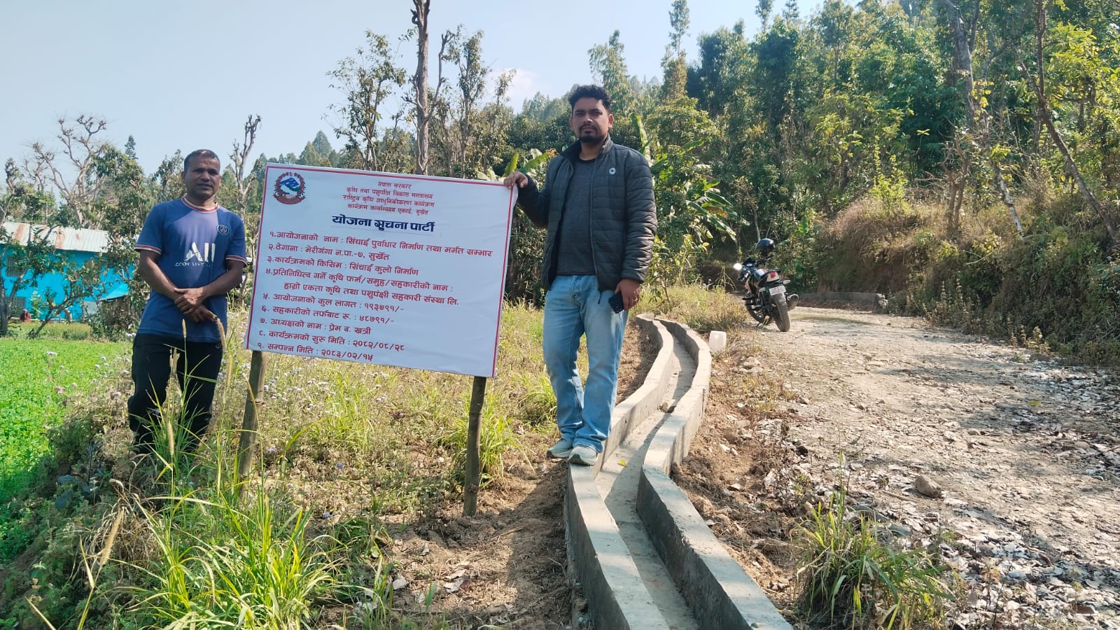 Ginger Turmeric Zone Surkhet