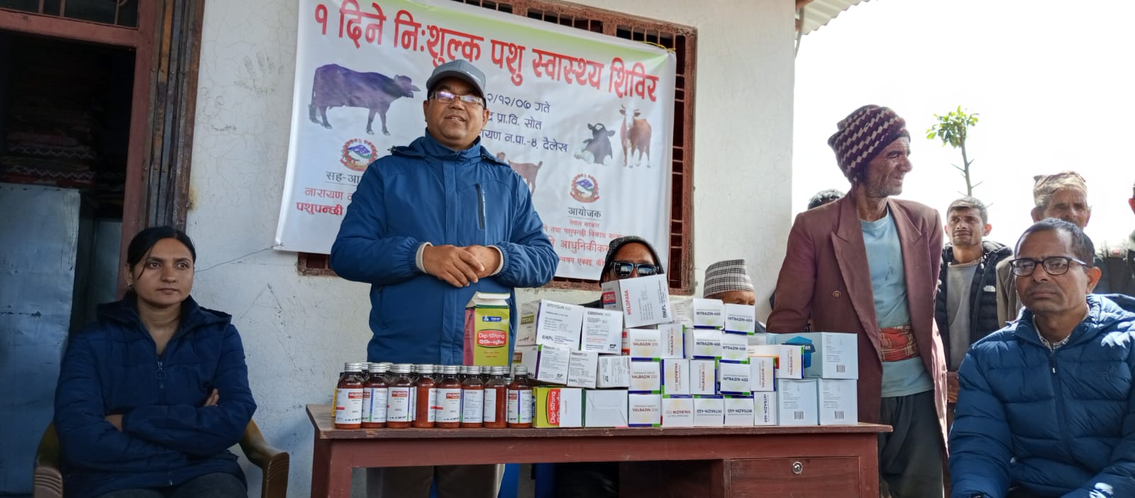 Goat Zone Dailekh