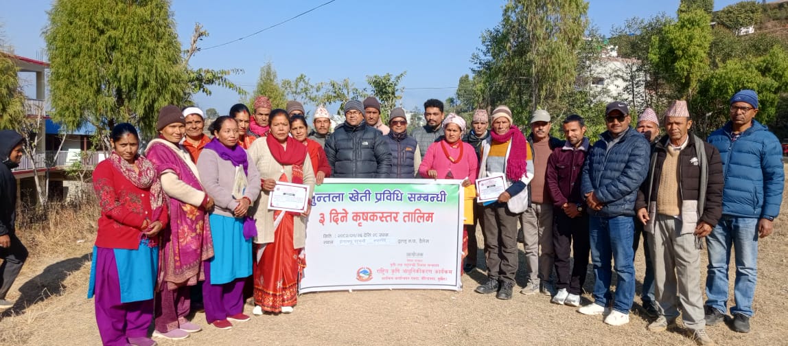 District Level Farmer Trainings