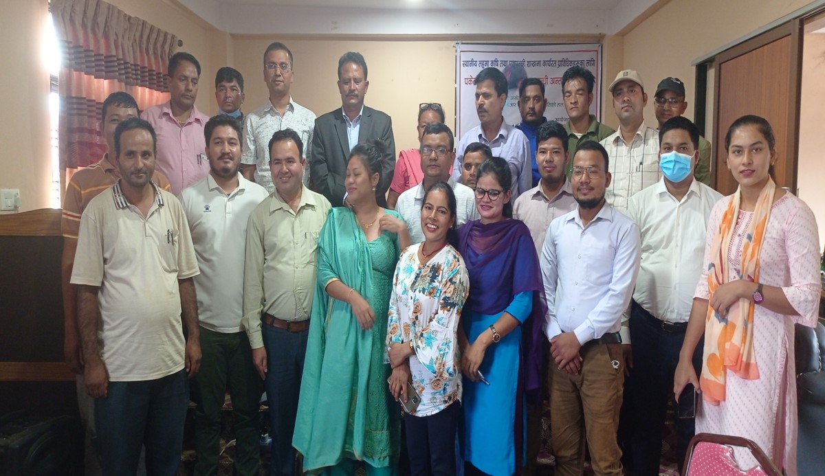 अन्तरक्रिया गोष्ठी