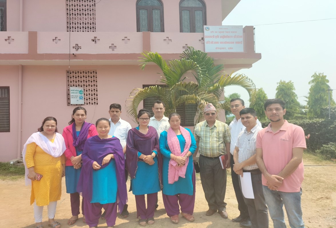 प नि ज्यू बाट कार्यालय अनुगमन