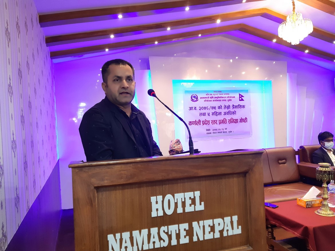 श्रीमान् सचिव ज्यू समिक्षा गोष्ठीमा निर्देशन दिनुहुदै